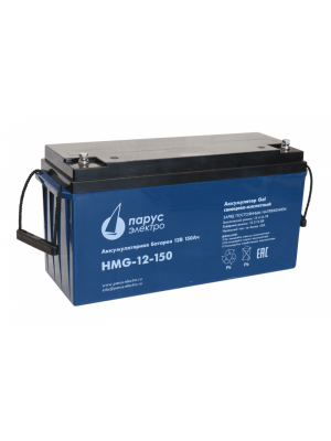 Аккумулятор Парус Электро HMG-12-150
