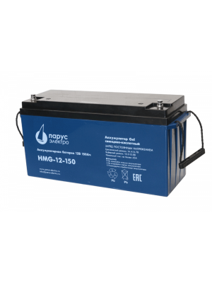 Аккумулятор Парус Электро HMG-12-150