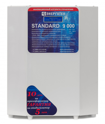 Стабилизатор напряжения Энерготех STANDARD 9000(LV) Стабилизатор напряжения Энерготех STANDARD 9000(LV)
