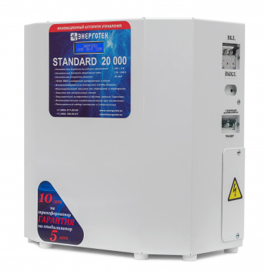 Стабилизатор напряжения Энерготех STANDARD 20000(LV) Стабилизатор напряжения Энерготех STANDARD 20000(LV)