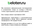 Аккумулятор CSB TPL121000TFR Аккумулятор CSB TPL121000TFR