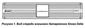 Батарейный модуль Delta RT-Series 3 кВА 72V 2x(6x9Ah), 2U