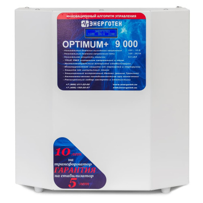 Стабилизатор напряжения Энерготех OPTIMUM+ 9000