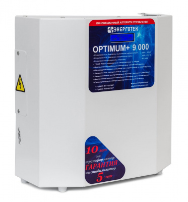 Стабилизатор напряжения Энерготех OPTIMUM+ 9000(HV)