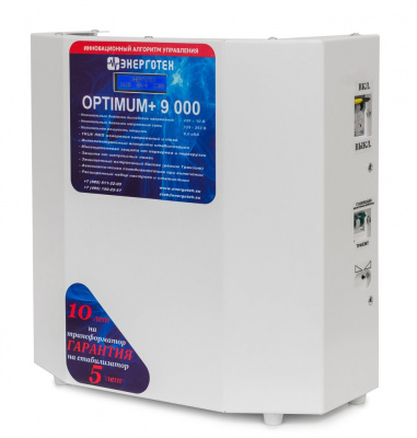 Стабилизатор напряжения Энерготех OPTIMUM+ 9000(HV)