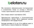 ЛАТР ЭНЕРГИЯ Black Series 3Ф TSGC2-20кВА 20А (0-300V) цифр., Е0102-0204