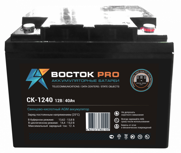 Аккумулятор Восток СК 12140 Аккумулятор Восток СК 12140