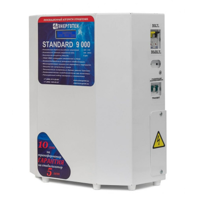 Стабилизатор напряжения Энерготех STANDARD 9000