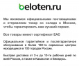 Аккумулятор Delta DTM 1240 L