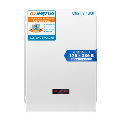 Стабилизатор напряжения Энергия Ultra 15000 (HV) Е0101-0135 Стабилизатор напряжения Энергия Ultra 15000 (HV) Е0101-0135